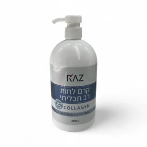 משחה לטיפול בתפרחת חיתולים 1 ק''ג |