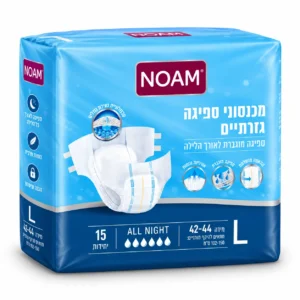 חיתול נועם אולנייט לארג' - שינה רציפה ונוחה לאורך כל הלילה!