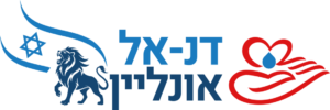 תמונה של צוות דנ-אל אונליין