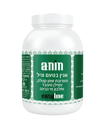 אנין בטעם וניל – 1 ק״ג | easyline