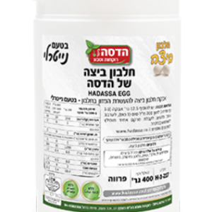 חלבון ביצה של הדסה 400 גר – Hadassa Egg