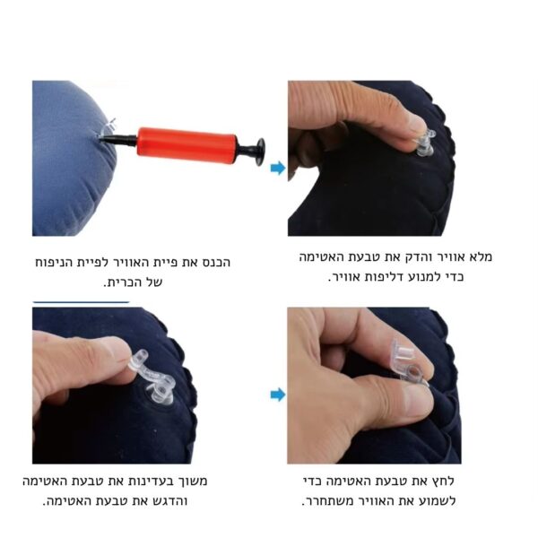 אוויר לכסא גלגלים הפעלה