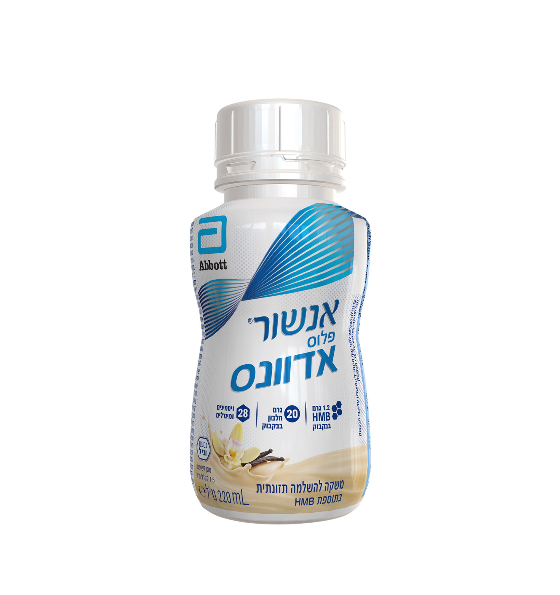 אנשור פלוס אדוונס בטעם וניל - Ensure plus advance Abbot 1 אנשור פלוס אדוונס בטעם וניל - Ensure plus advance Abbot