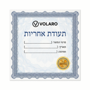 אחריות מורחבת לכיסא גלגלים VOLARO