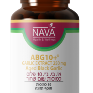שום שחור 250 מ״ג 30 כמוסות ABG10