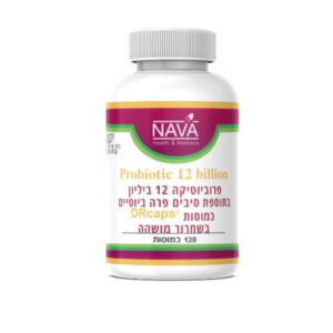 פרוביוטיקה 12 ביליון בתוספת סיבים פרה ביוטיים
