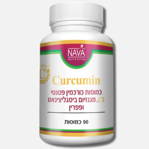 כורכומין c3 בתוספת מגנזיום ביסגלצניאט