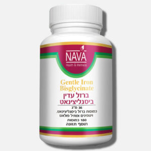 ברזל עדין ביסגליצינאט (180 כמוסות)