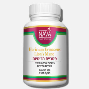 פטריית הריסיום (180 כמוסות) בד"צ