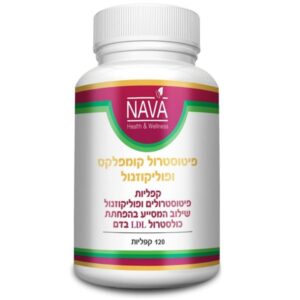 פיטוסטרול ופוליקוזנול 120 קפליות