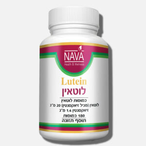 לוטאין 20 מ"ג (180 כמוסות) בד"צ