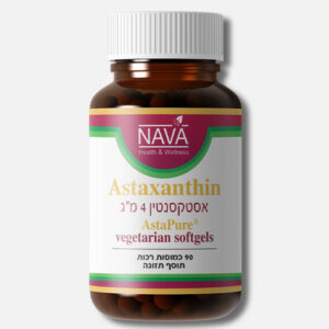 אסטקסנטין 4 מ״ג Astaxanthin AstaPure 90 כמוסות רכות