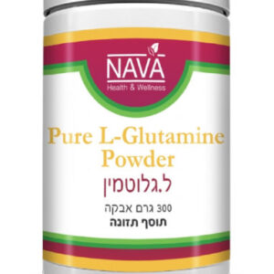 ל. גלוטמין 300 גרם אבקה Pure L-Glutamine Powder
