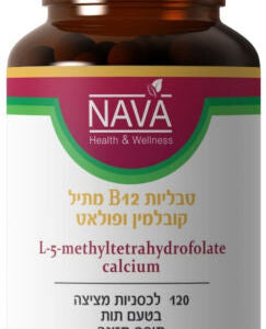 ויטמין B12 מתילקובלמין + פולאט