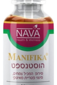מניפיקה סירופ הוסטנספט 100 מ״ל