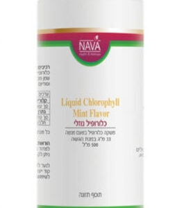 משקה כלורופיל 500 מ"ל