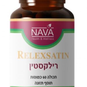 רילקסטין 60 כמוסות RELEXSATIN