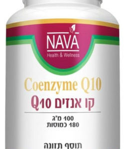 קו אנזים קיו 10 coenzyme q10 100 מ"ג