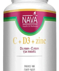 אבץ סי ודי c+d3+zinc 180 כמוסות