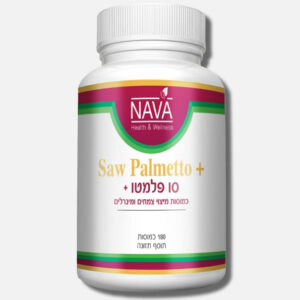 סו פלמנטו קומפלקס Saw palmetto 180 כמוסות