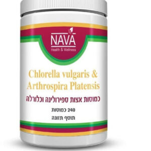 כמוסות אצות ספירולינה וכלורלה 240 כמוסות Chlorella vulgaris & Arthrospira Platensis