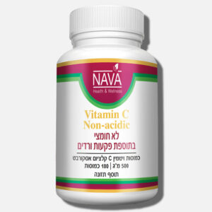 180 כמוסות ויטמין סי vitamin c non-acidic בתוספת פקעות ורדים- 500 מ"ג