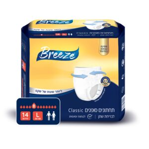 Breeze Classic | תחתוני ספיגה מידה L | בריז קלאסיק מידה לארג׳