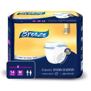 Breeze Classic | תחתוני ספיגה מידה M | בריז קלאסיק מידה מדיום