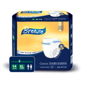 Breeze Classic | תחתוני ספיגה מידה XL | בריז קלאסיק מידה אקסטרה לארג׳