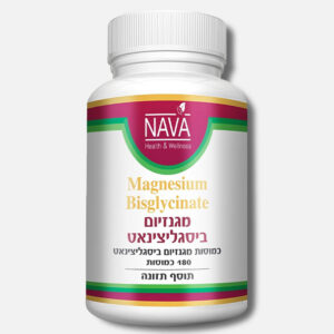 מגנזיום ביסגליצינאט (180 כמוסות)