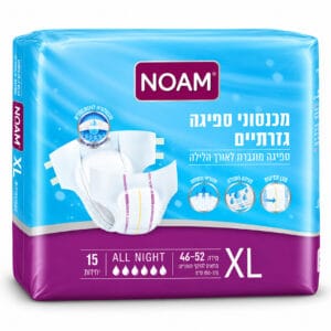 חיתול נועם אולנייט במידה אקסטרה לארג' XL